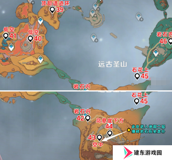 原神5.5火神瞳怎么收集 5.5火神瞳位置大全