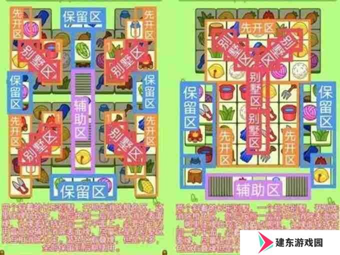 羊了个羊羊羊大世界1.16怎么玩-羊羊大世界1月16日玩法攻略