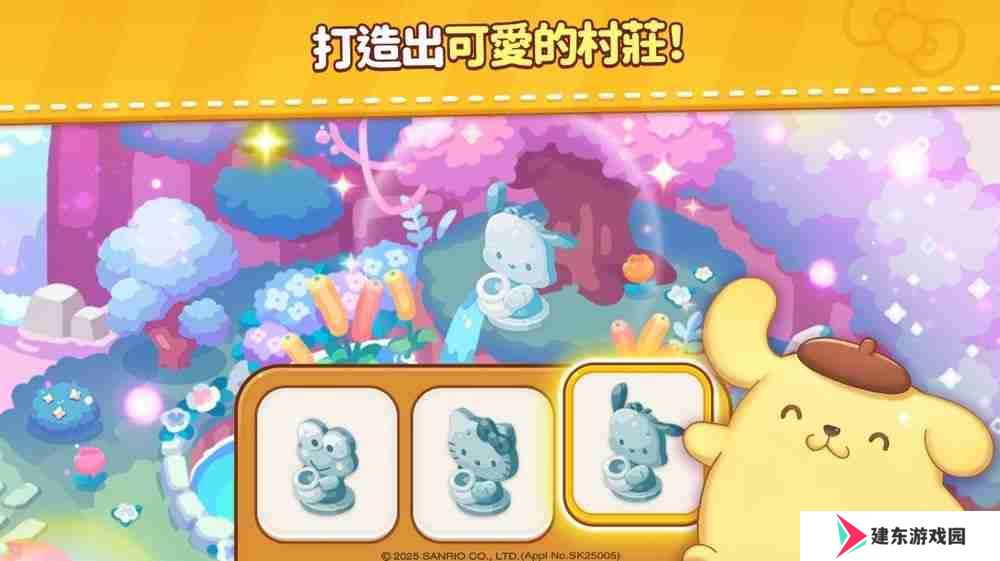 三消益智新作《Hello Kitty Friends Match》开放预先注册 和 Hello Kitty 一起重建毁坏的村庄