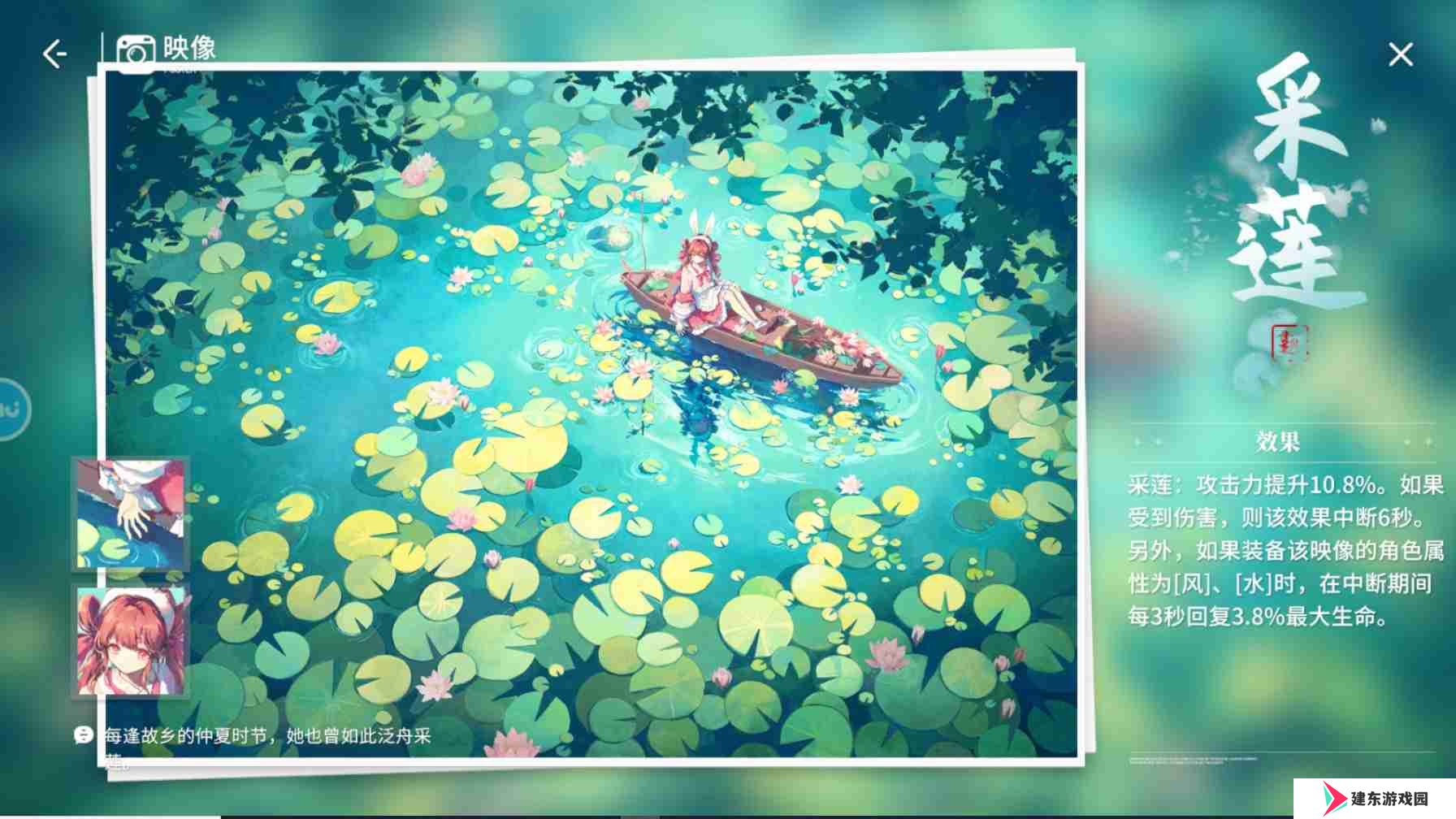 开放空间芙模块映像推荐