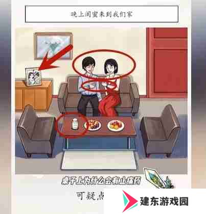 超级达人善意的谎言怎么过-善意的谎言通关攻略