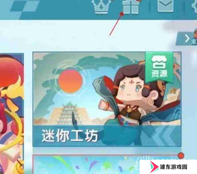 迷你世界6月20日激活码是什么-2023年6月20日激活码