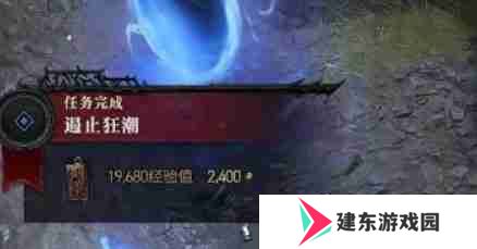 暗黑4遏止狂潮怎么过-暗黑破坏神4遏止狂潮图文攻略