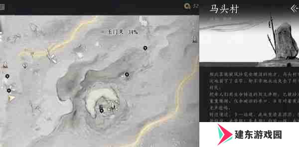 燕云十六声金沙川天地万籁在哪 金沙川天地万籁位置介绍