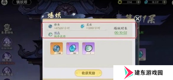 掌门下山新手怎么玩