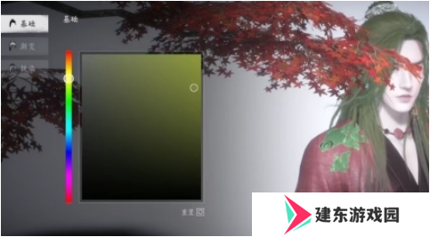 燕云十六声紫薇阙能不能染色 紫薇阙染色方法