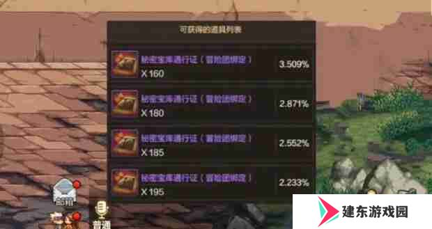 dnf手游原始祭坛怎么进 原始祭坛进入方法