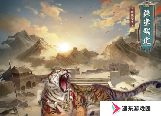 奇迹暖暖疆塞戢定怎么获得 疆塞戢定获取方法