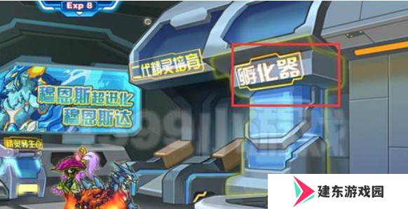 赛尔号怀旧服精元孵化器在哪 精元孵化器位置分享