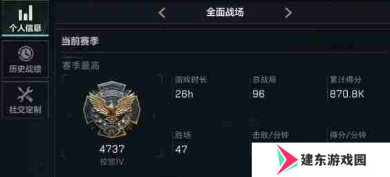 三角洲行动全面战场段位怎么划分 全面战场段位划分介绍