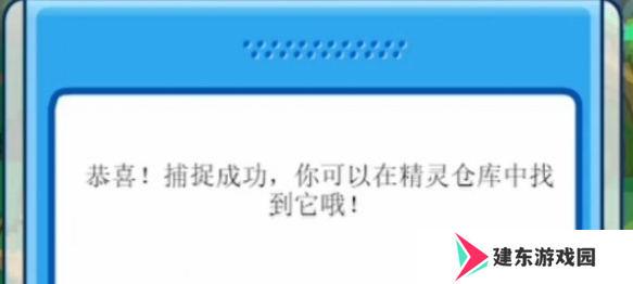 赛尔号怀旧服嘟噜噜王怎么抓 嘟噜噜王捕捉方法