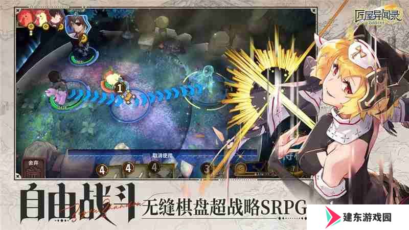 匠屋异闻录兑换码2025最新