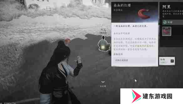 燕云十六声红缨与红缨任务怎么完成-燕云十六声红缨与红缨任务攻略