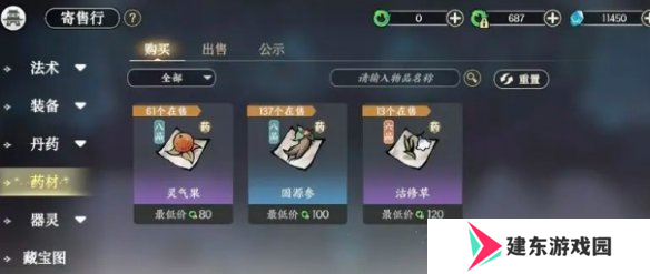 掌门下山新手怎么玩