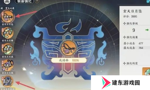 掌门下山新手怎么玩