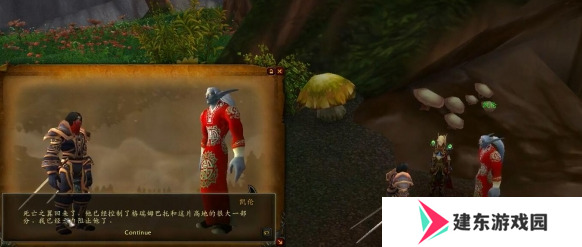 魔兽世界龙父之牙任务怎么做 龙父之牙任务攻略