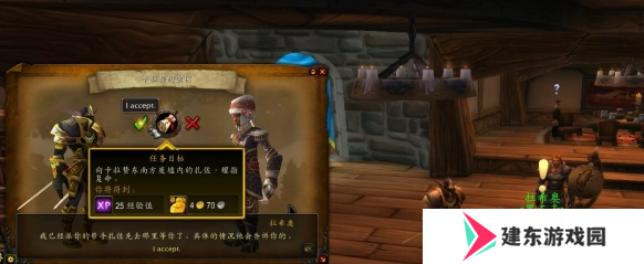 魔兽世界龙父之牙任务怎么做 龙父之牙任务攻略