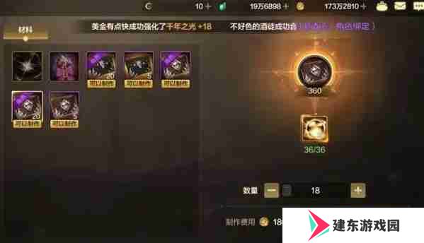 dnf手游原始祭坛门票怎么刷 原始祭坛门票速刷攻略