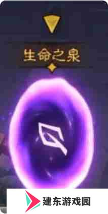 英雄没有闪秘境传送门怎么选择 秘境传送门种类与选择推荐