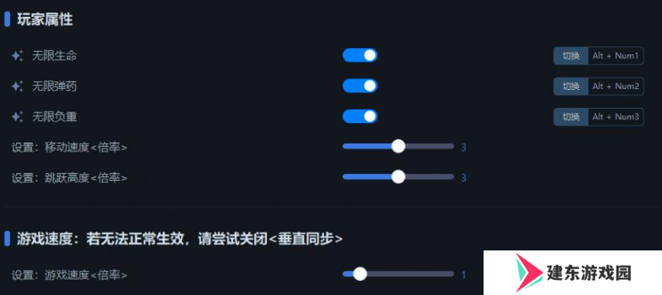 易红2一修大师修改器下载地址在哪-易红2修改器下载地址分享