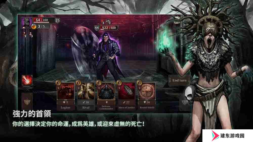 独立文字冒险角色扮演游戏《废土之歌》于手机双平台推出 构筑专属牌组击败敌人