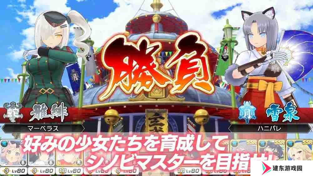 《忍者大师 闪乱神乐 NEW LINK》日服推出7年半后宣布将结束营运 预计推出离线版