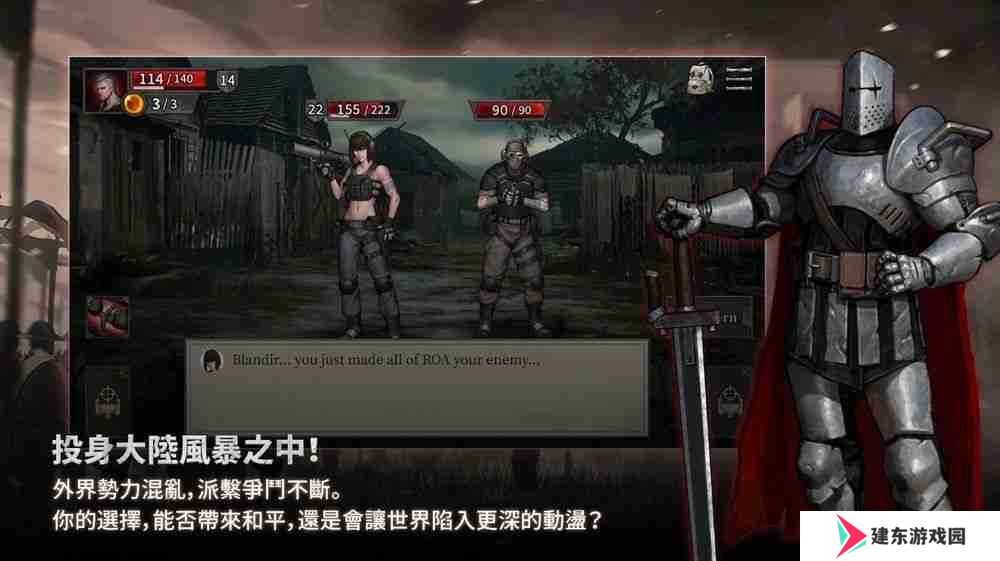 独立文字冒险角色扮演游戏《废土之歌》于手机双平台推出 构筑专属牌组击败敌人