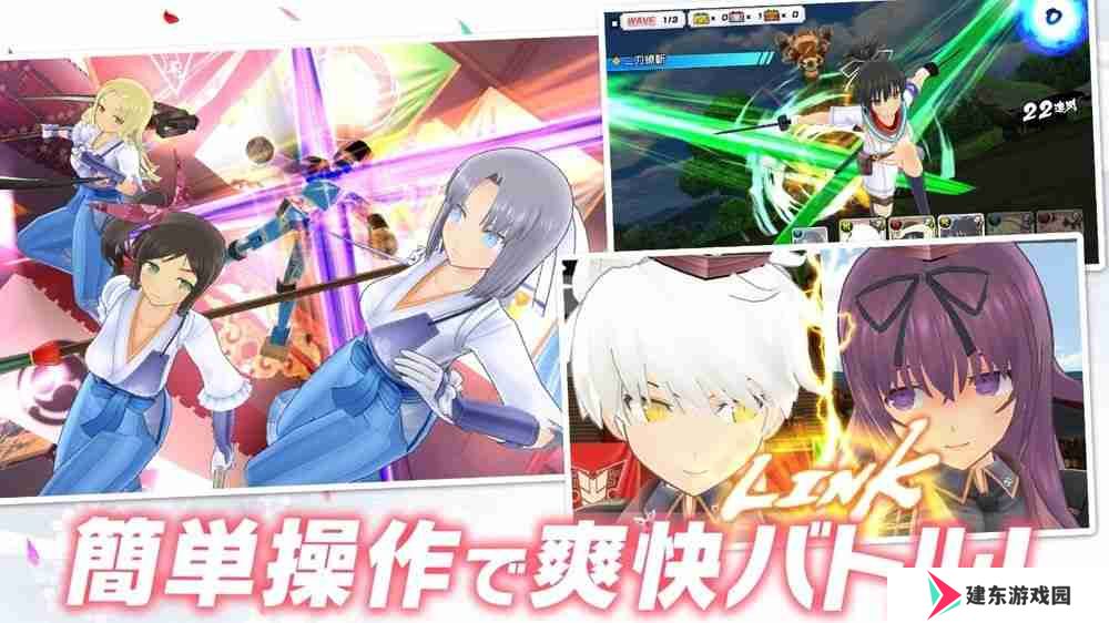 《忍者大师 闪乱神乐 NEW LINK》日服推出7年半后宣布将结束营运 预计推出离线版