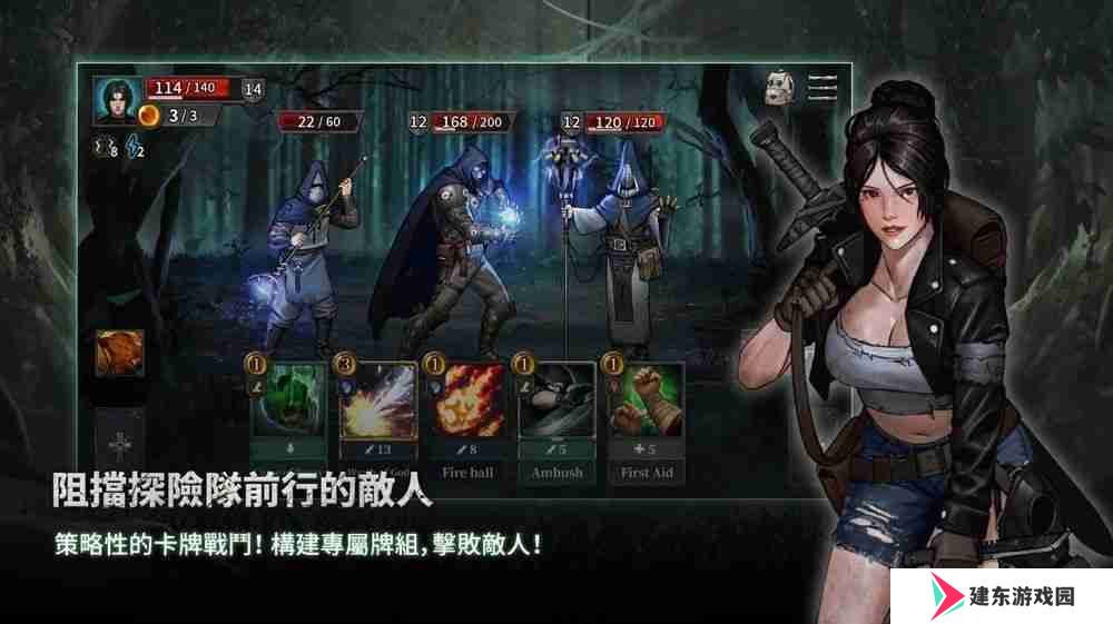 独立文字冒险角色扮演游戏《废土之歌》于手机双平台推出 构筑专属牌组击败敌人