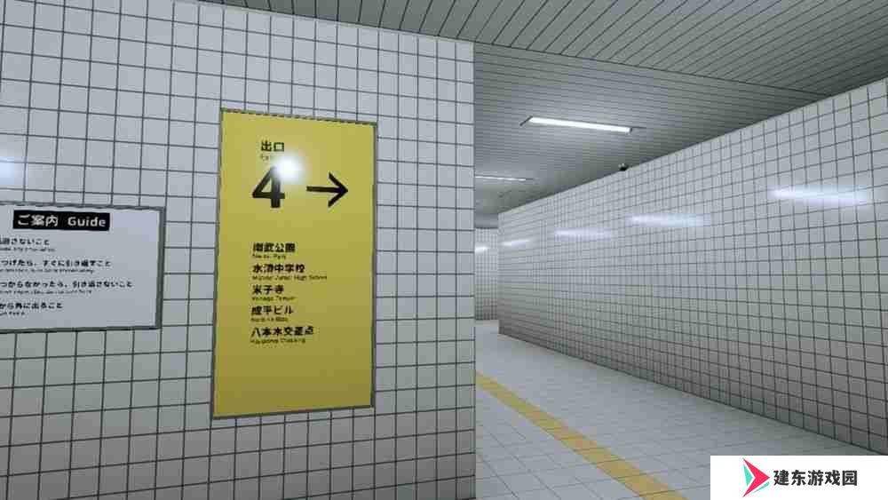 步行模拟游戏《8号出口》iOS 版现已推出 预计日后发布 Android 版