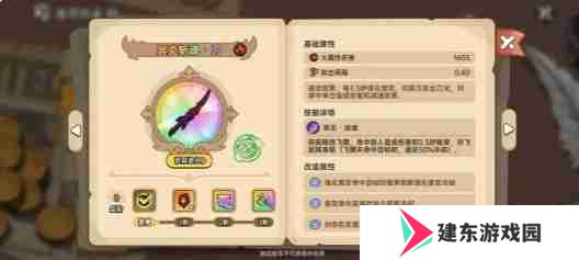 英勇之地圣裁破渊重钳怎么样 圣裁破渊重钳介绍