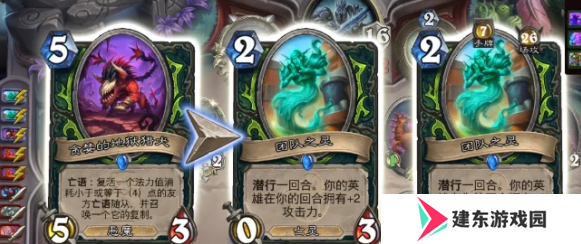 炉石传说星舰亡语瞎卡组怎么搭配 星舰亡语瞎卡组构筑推荐