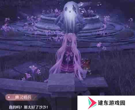 无限暖暖诡秘奇闻长椅任务怎么做 诡秘奇闻长椅任务完成方法