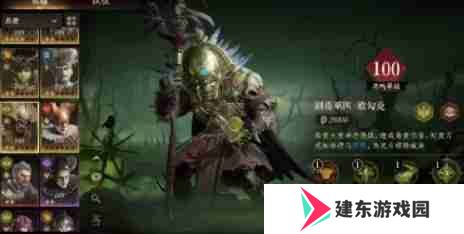 龙息神寂传说英雄培养什么好 传说英雄培养推荐
