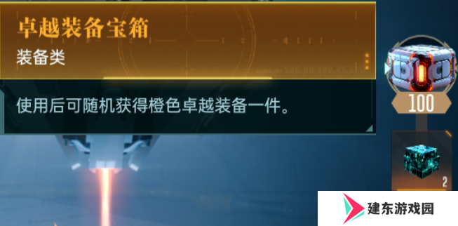 群星纪元橙卡怎么获得-群星纪元橙卡获取攻略