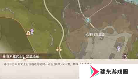 无限暖暖诡秘奇闻长椅任务怎么做 诡秘奇闻长椅任务完成方法