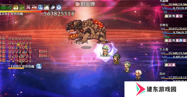 再刷一把2金色传说魔能碎片怎么获得 魔能碎片获取方法