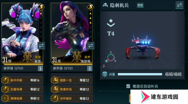 群星纪元春雷怎么获得-群星纪元春雷获取方法分享