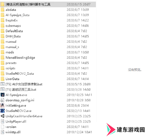ai少女作弊模式怎么弄