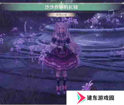 无限暖暖诡秘奇闻长椅任务怎么做 诡秘奇闻长椅任务完成方法