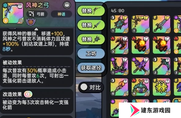 英勇之地冰属性武器哪个好 冰属性武器选择推荐