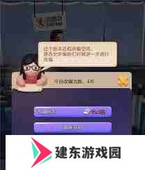 票房大卖王5级会所冲刺需要多少资金-票房大卖王如何提升5级会所冲级费用