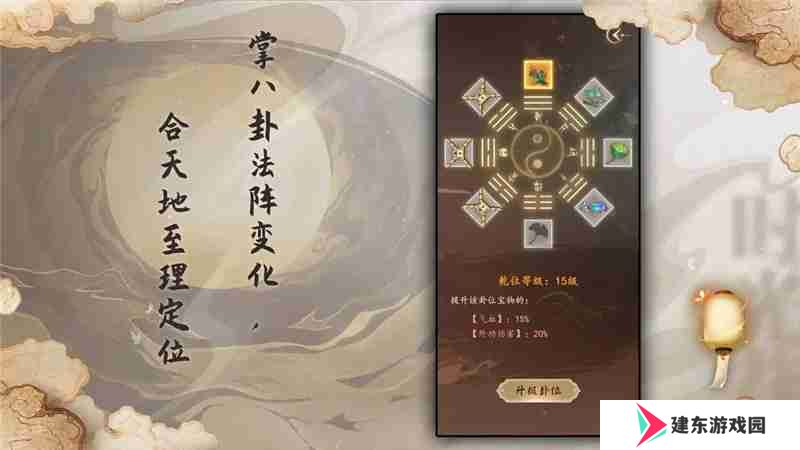 梦回西游记最强阵容搭配攻略-梦回西游记阵容推荐一览