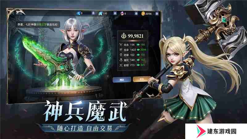 黎明之塔职业攻略指南-黎明之塔职业怎么选择