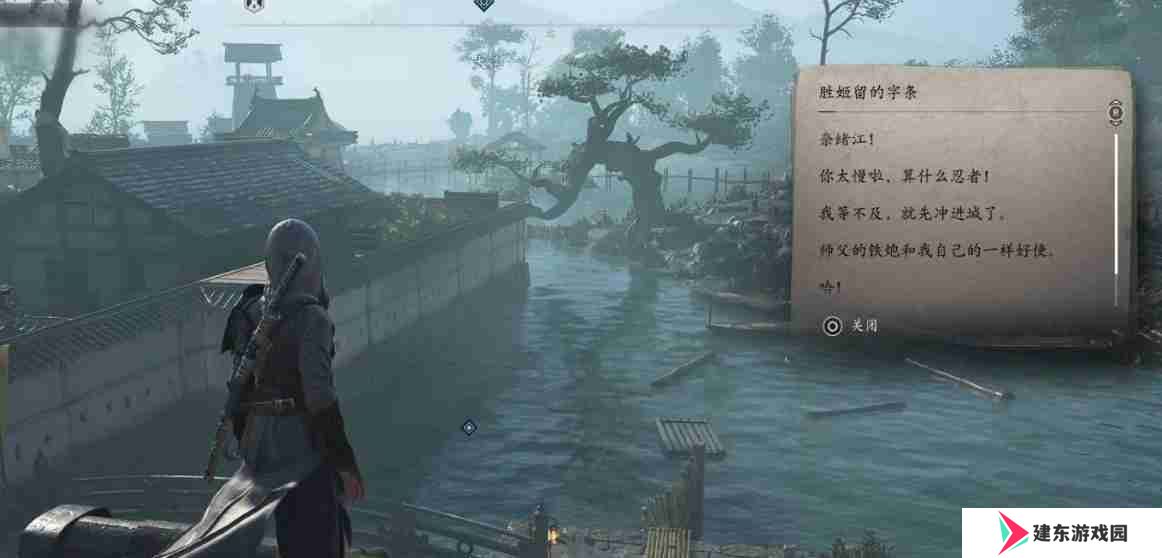 刺客信条影六角公主的日记支线怎么做