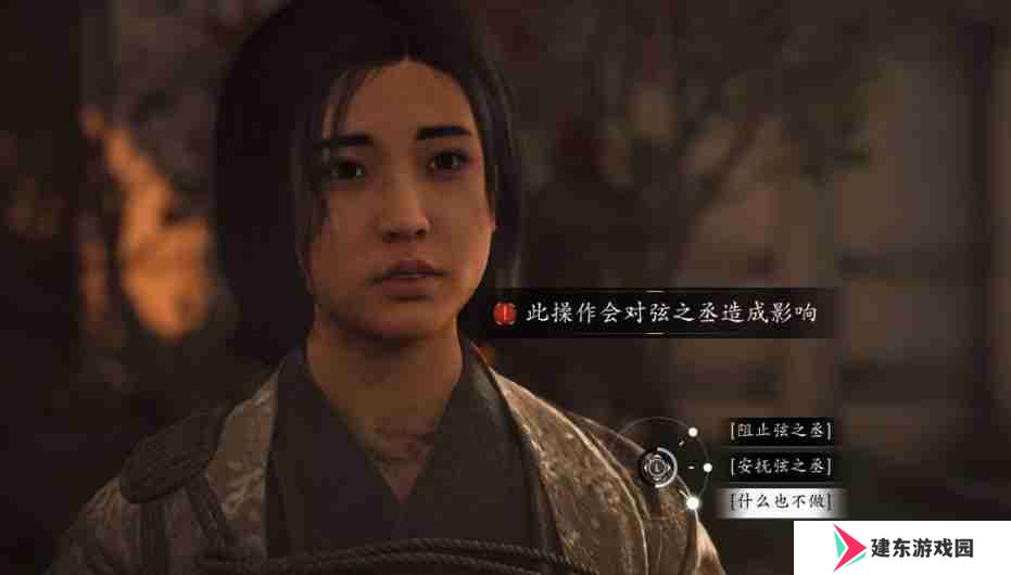 刺客信条影美酒与利剑支线怎么做