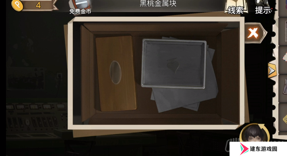 幻书奇缘第三章怎么通关-第三章通关攻略上半部分