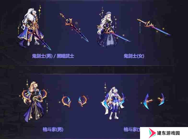 dnf2023金秋礼包稀有装扮什么样-dnf2023金秋礼包武器装扮什么样