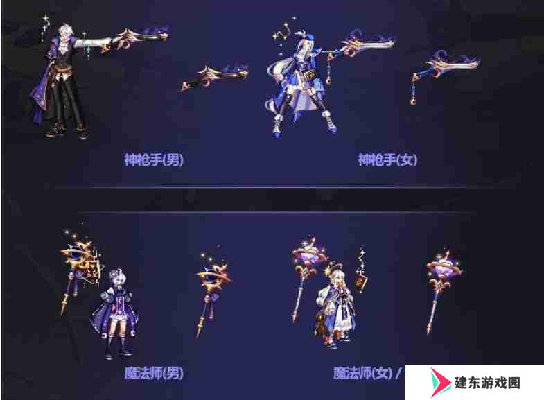 dnf2023金秋礼包稀有装扮什么样-dnf2023金秋礼包武器装扮什么样