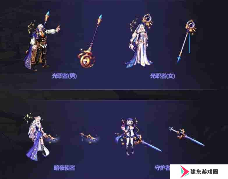 dnf2023金秋礼包稀有装扮什么样-dnf2023金秋礼包武器装扮什么样